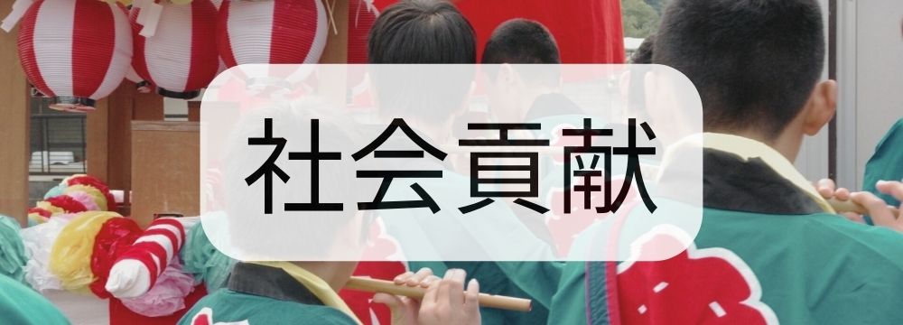 お祭りを楽しむ子どもたち